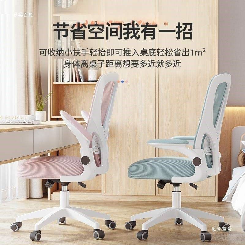 电脑椅家用久坐办公室椅子午休可躺椅宿舍靠背电竞椅书房座椅