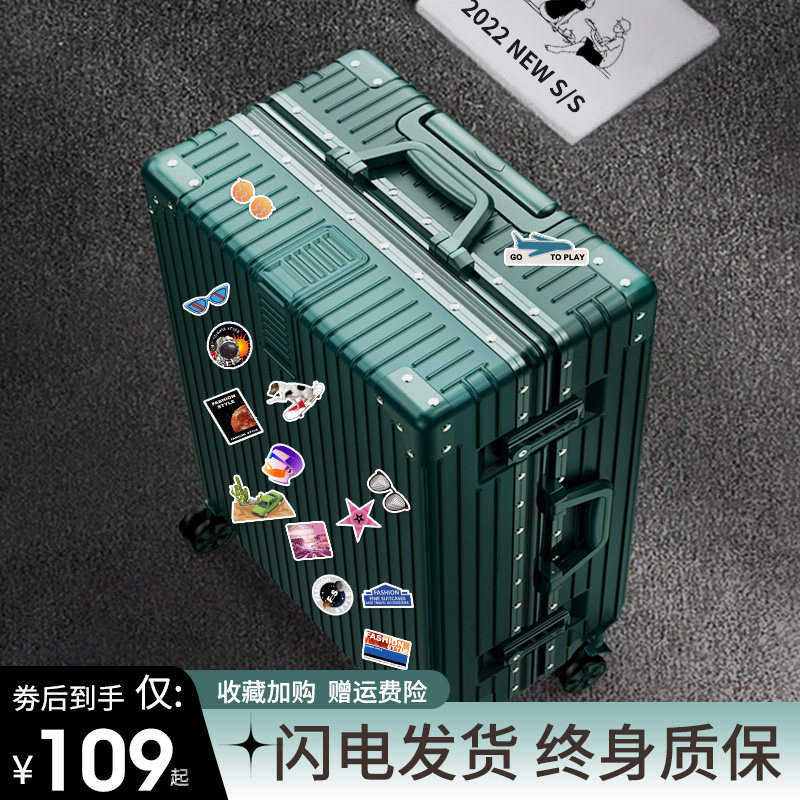 行李箱女小型20寸登机旅行箱万向轮静音拉杆箱男学生密码皮箱子24