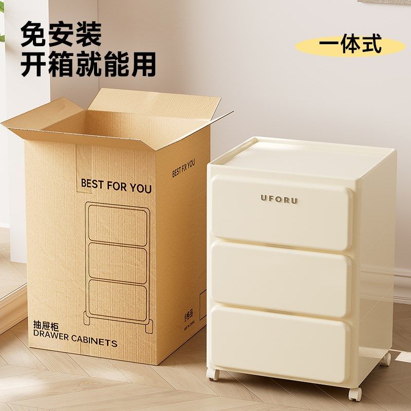 桌下收纳柜办公室文件抽屉式储物柜多层塑料可移动学习书桌置物架