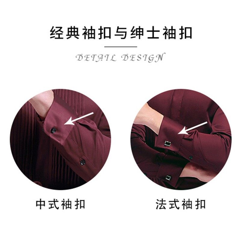 法式衬衫男长袖商务免烫袖钉枣红寸衣新郎结婚婚礼酒红色男士衬衣