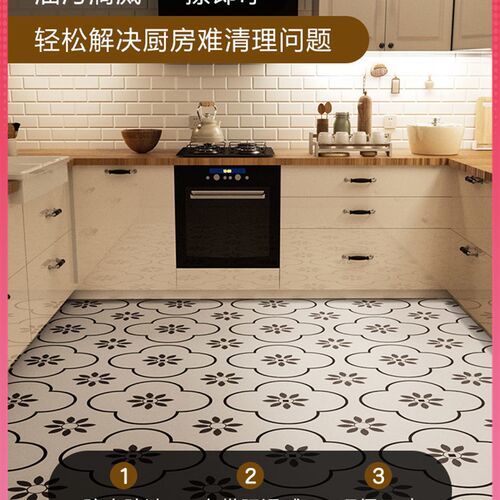 满铺厨房地垫PU皮m革防滑防水防油免洗清洁可擦裁剪pvc耐脏蹭脚垫