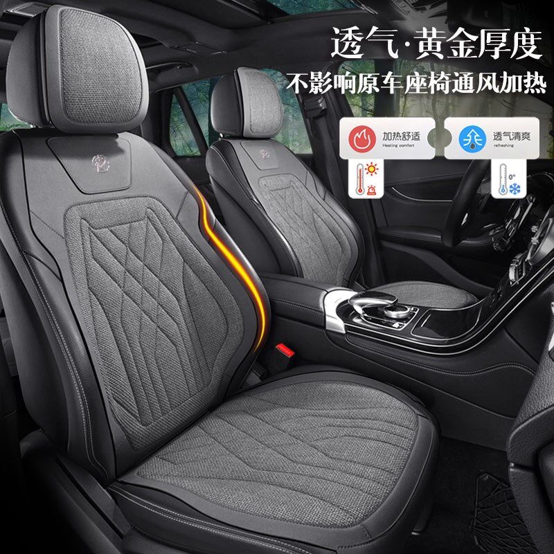 长安cs35座套75plus逸动p汽车透气坐垫长安cs55plus新亚麻座椅套