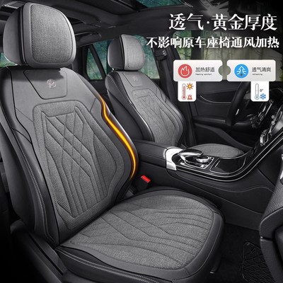 长安cs35座套75plus逸动p汽车透气坐垫长安cs55plus新亚麻座椅套