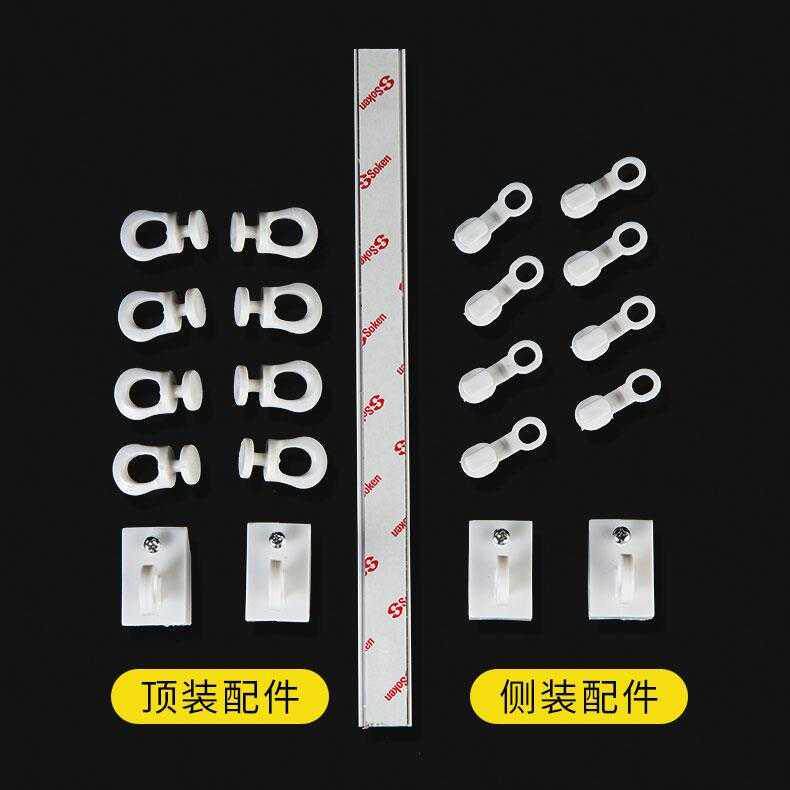 静音顶侧安装打孔免导轨轨道音轨粘轨滑道窗帘侧装单双门帘滑轨