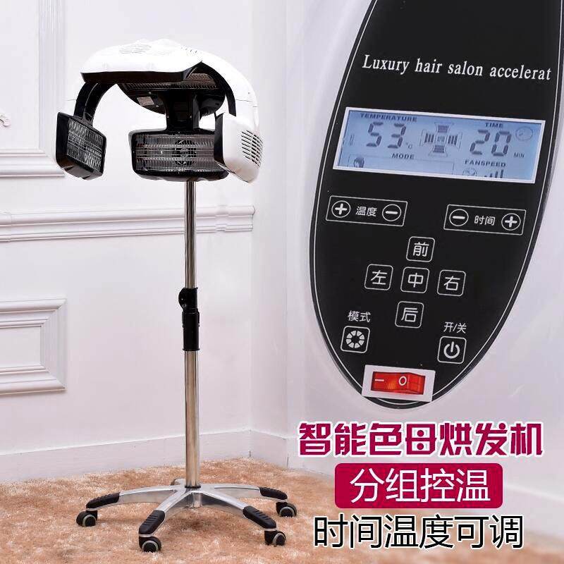 美发飞碟加热器色母烘干机冷烫定型加热机理髲店发廊专用烫染机器