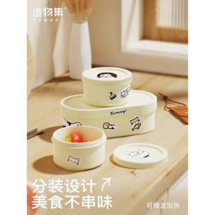 饭盒上班族带饭可微波炉加热保鲜盒带盖塑料便当盒女保鲜餐盒学生