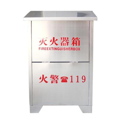 304不锈钢灭火器箱2只装干粉二氧化碳4公斤灭火器专用箱子商场8kg