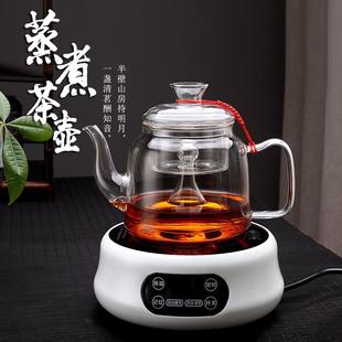 耐热玻璃煮茶壶耐高温加厚烧水壶大容量蒸煮茶器家用煮水壶电陶炉
