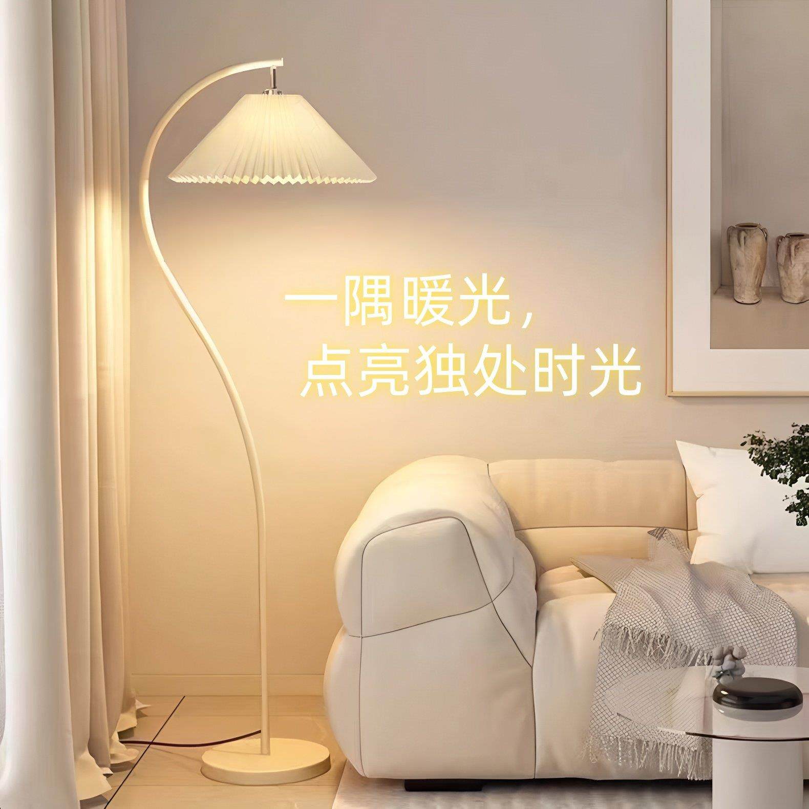 落地灯客厅卧室创意床头灯现代简约网红书房遥控LED百褶装饰台灯