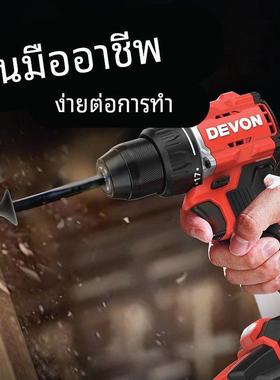 大有5218无刷锂电钻充电式冲击钻大扭矩电动螺丝刀起子机电转5219