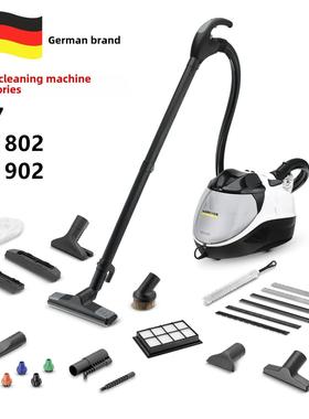 卡赫凯驰 蒸汽机SV7配件阻泡剂过滤器SV1802小圆刷胶条抽吸管滤网