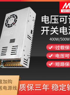 数显电压可调直流开关电源0-12V40A/24V20A/36/48/80/90V全程可调