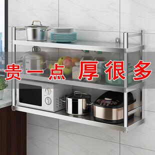 不锈钢吊架厨房置物架3层微波炉挂式墙壁上调味罐架2饭店收纳货架
