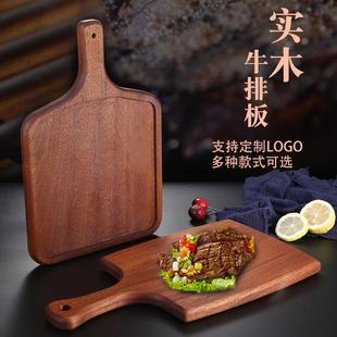 乌檀木牛排板实木切甜点面包牛扒木板托盘火锅摆拍西餐牛排盘餐具