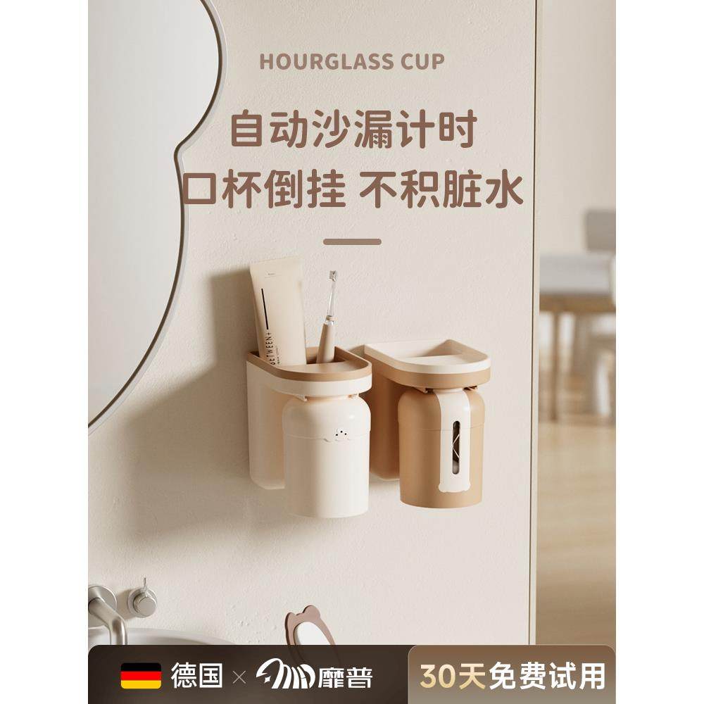 高颜值漱口杯刷牙杯牙具套装洗漱杯子牙刷置物架牙缸儿童家用牙杯
