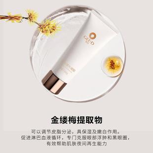 智掂凝胶美容仪专用面部眼部脸部提拉紧致家用微电流导入仪去眼袋