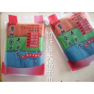 55餐桌擦吸尘桌布家务吸水不掉毛家用清洁抹布 家居家竹纤维30cm