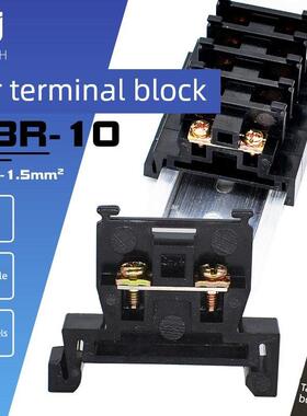 健恒高品质TBR-10A接线端子铜件 导轨组合式单层接线端子不滑丝