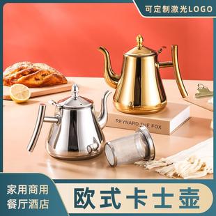 不锈钢茶壶烧水壶酒店餐厅饭店家用电磁炉办公室泡茶手工加热商用