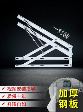 加厚床箱举升器重型榻榻米气压杆液压撑杆床用液压杆支撑杆床支架