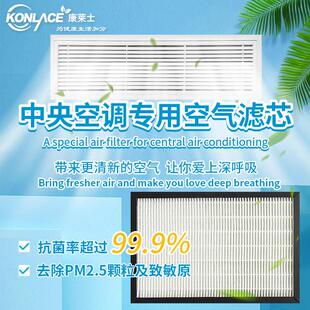 中央空调过滤网防尘滤网进出回风口风管机磁吸环保高效滤芯过滤棉