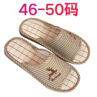 亚麻拖鞋 45室内居家用韩版 大码 男士 46软底地板47家居48加大码 拖鞋
