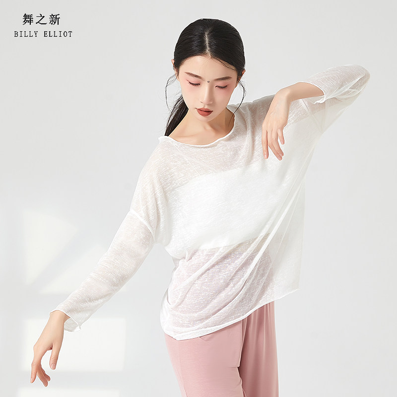 古典舞练功服夏季罩衫中国舞基训现代舞服装