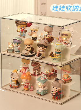 盲盒收纳盒展示架手办摆件防尘展示柜dimoo泡泡玛特亚克力展示盒