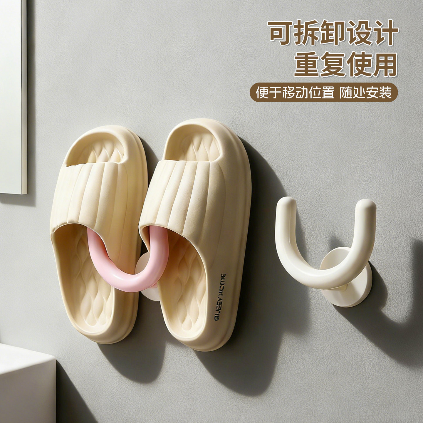 浴室拖鞋架吸盘式免打孔卫生间家用壁挂式沥水架挂钩鞋子收纳神器,收纳整理,鞋子收纳架,淘宝优惠券,粉丝福利购,淘宝优惠卷