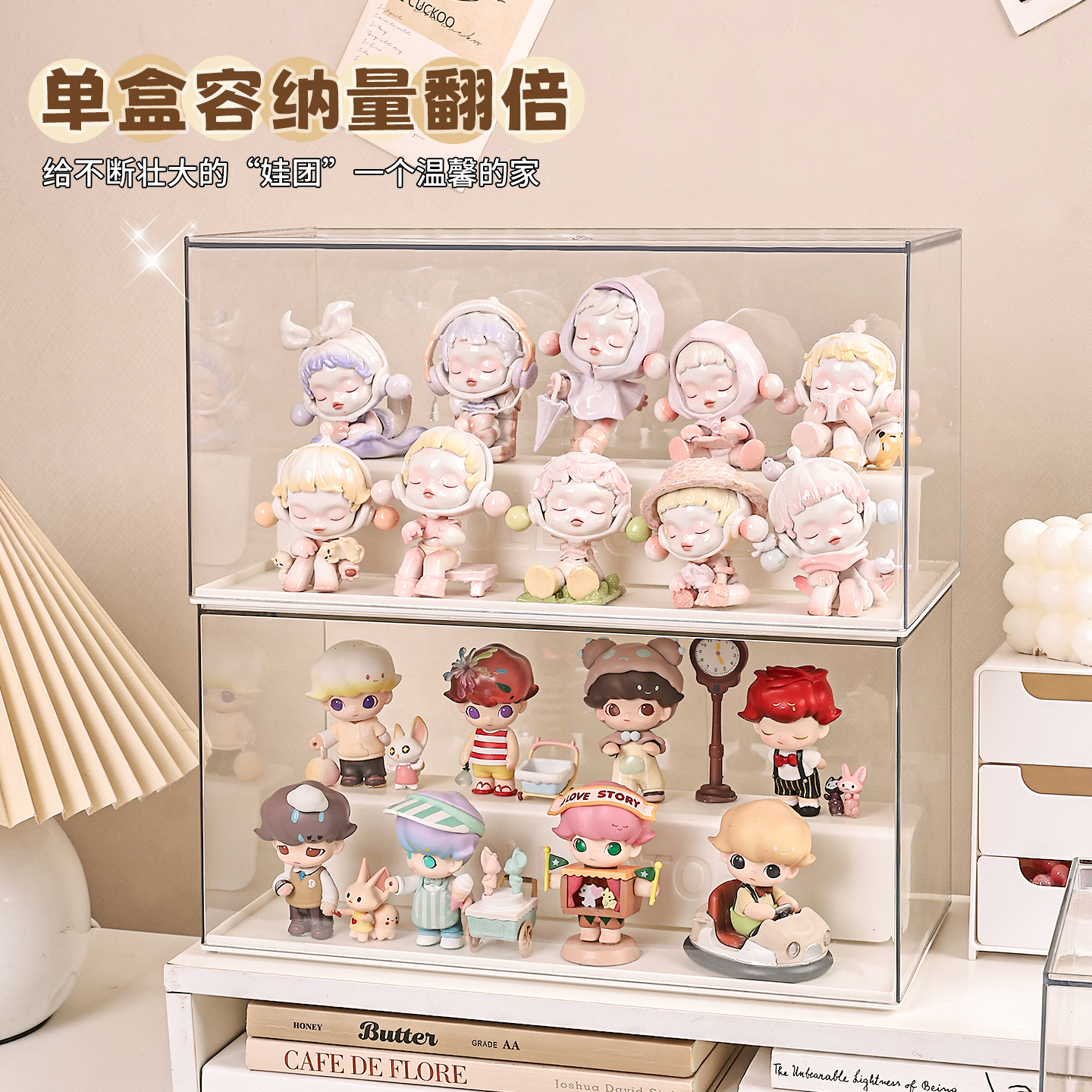 宅萌盲盒收纳展示架透明阶梯式