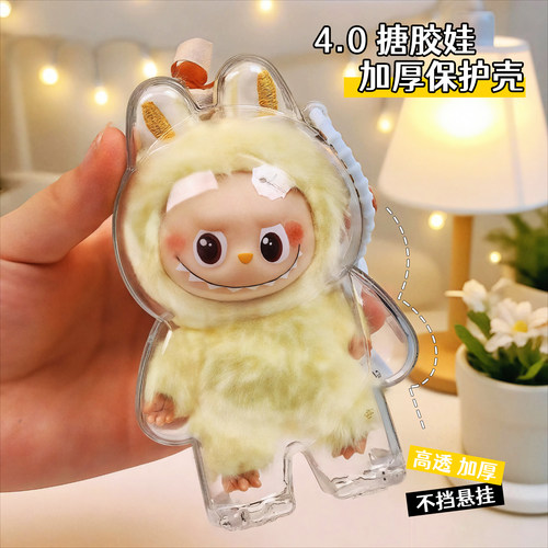 labubu4.0心底密码保护壳