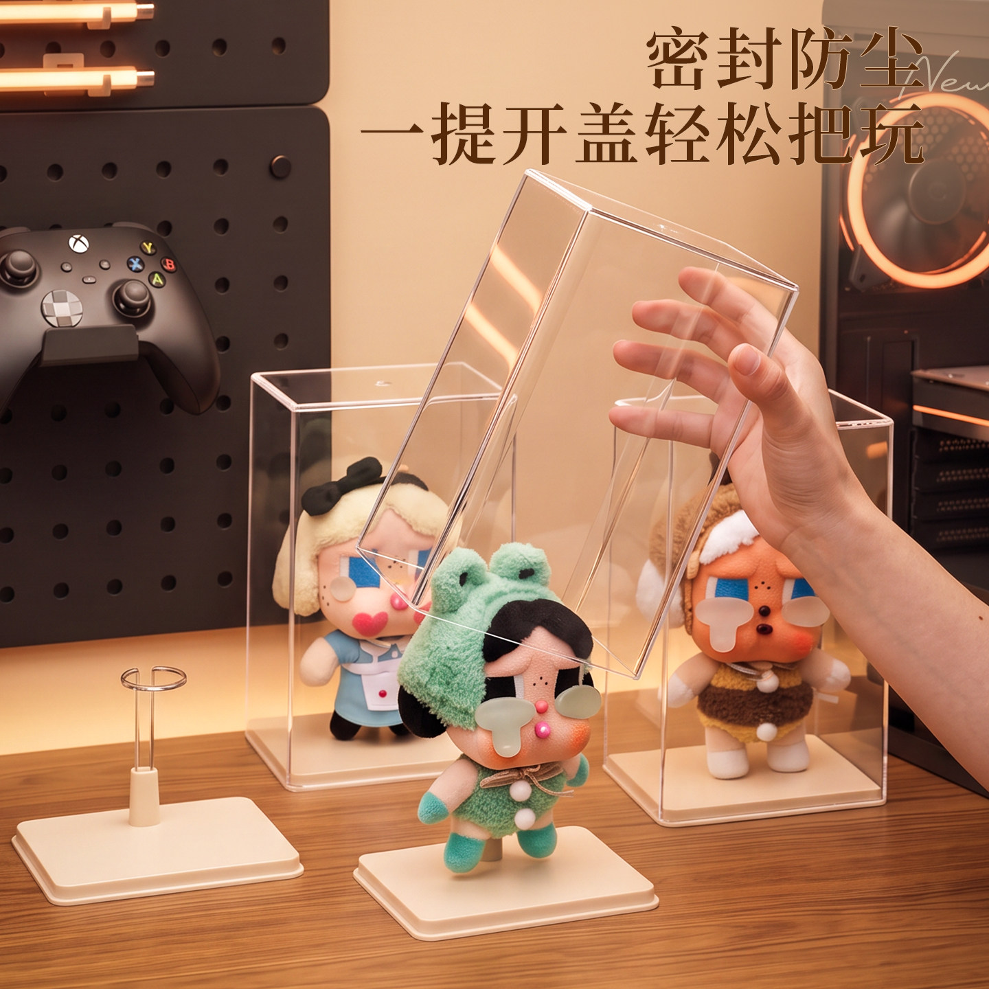 哭娃透明防倾倒展示盒手办收纳盒