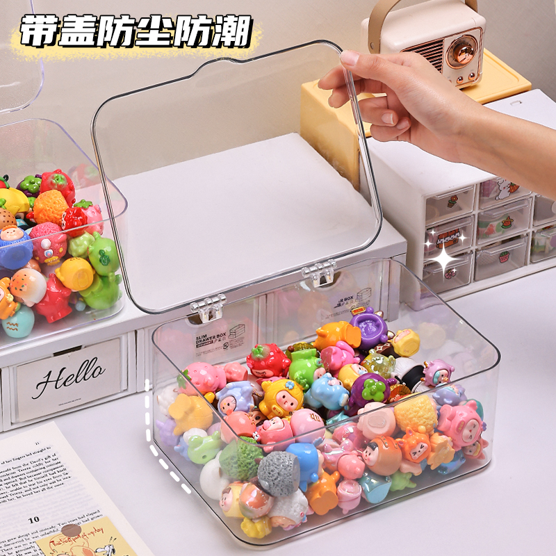 桌面透明萌粒食玩收纳盒