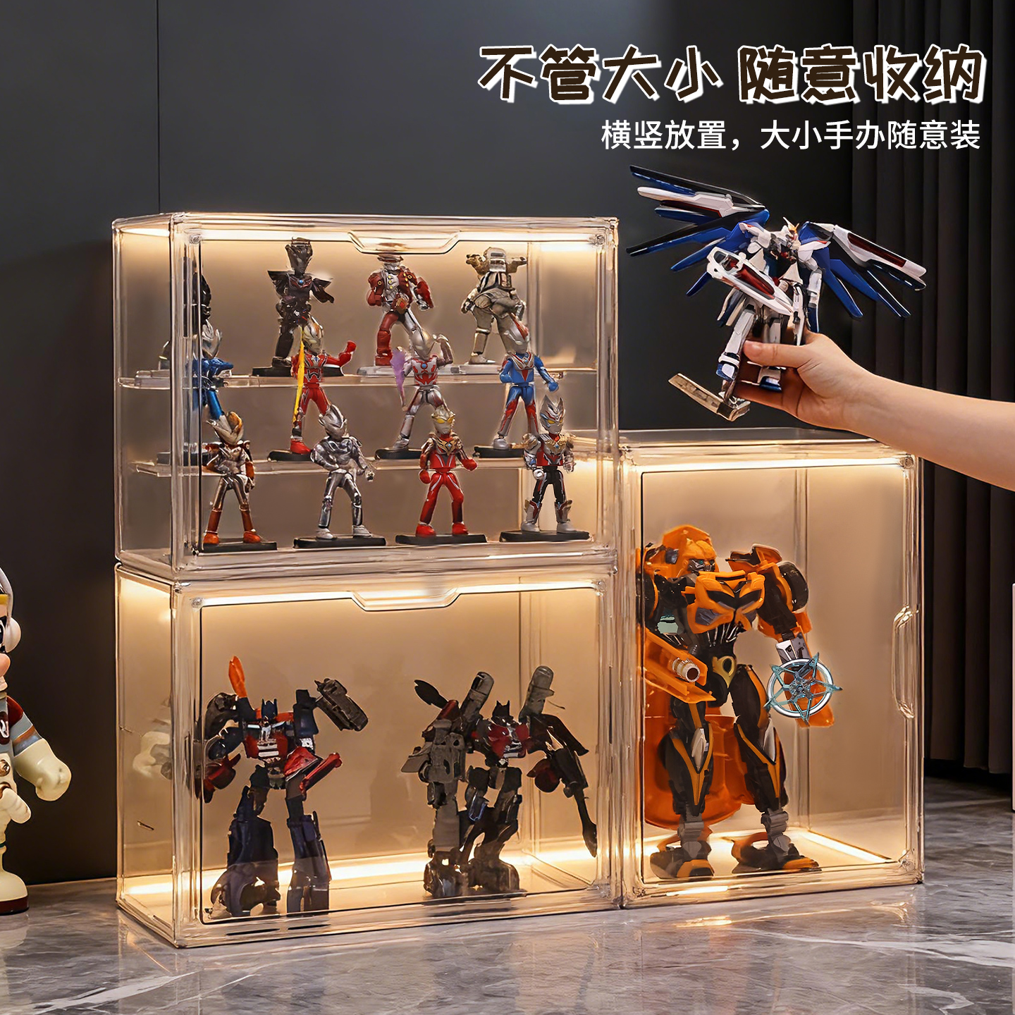 宅萌盲盒透明三层展示盒