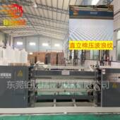 东莞铂锐回弹海绵五区花纹压型机多区压形机异型压花机械设备