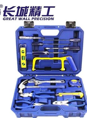 长城家用组套工具手动维修工具组套404012A/400018A
