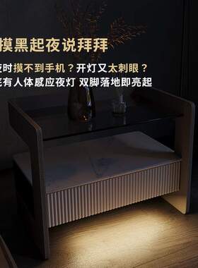 OQ5M 意式极简床头柜卧室现代INS风智能无线充电床边柜子轻奢