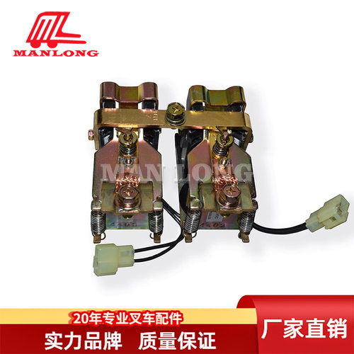 适用力至优叉车配件接触器总成48V（双联100A 200A）24200-36291