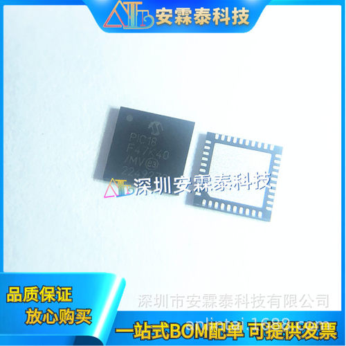 PIC18F47K40-I/MVPIC18F47K40PIC18F47K40/MV微控制芯片40UQFN