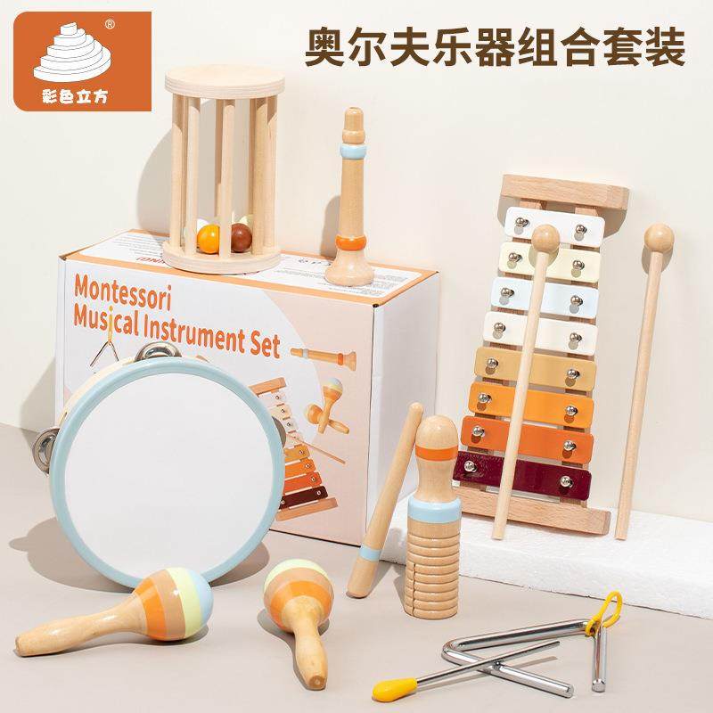 奥尔夫乐器套装幼儿园科教早教打击音乐组合木制儿童玩具教具,农用物资,其他肥料,淘宝优惠券,粉丝福利购,淘宝优惠卷