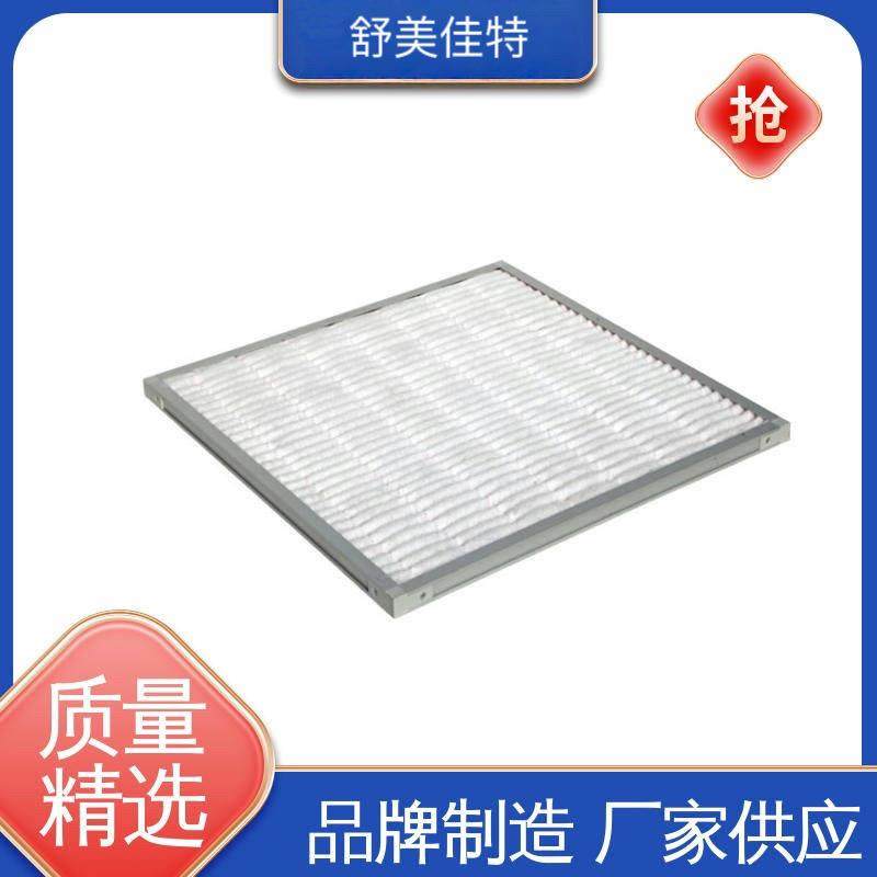 G4初效空气过滤网板式菱形网覆棉过滤器铝框过滤袋排烟净化效率高