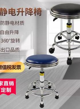振邦ZB-E03系列钢圈包黑色凳面脚踏圈轮子升降皮革圆凳