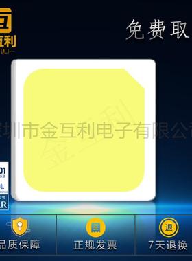 直销高亮低光衰3030EMC贴片式LED灯珠LED3030EMC