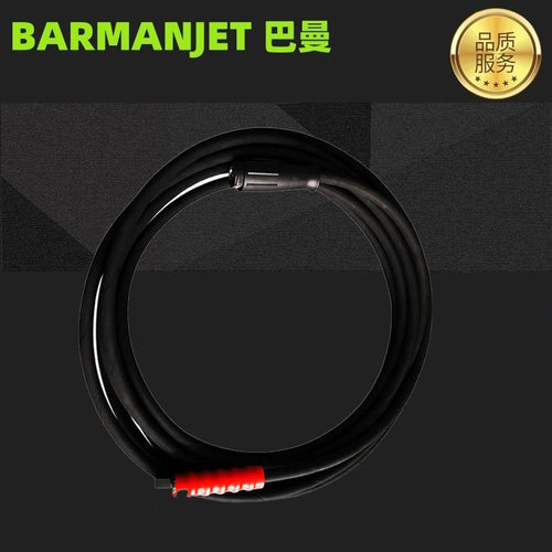 巴曼BM6通径高压疏通管配件280公斤管清洗机管工业级高压清洗机