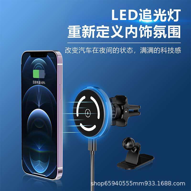 磁吸支架车载无线充电支架汽车出风口 仪表台车上自动吸附导航