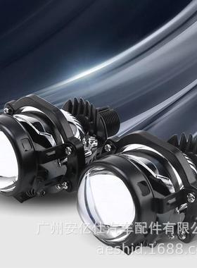 AES1.82.02.5寸MINIH1LED双光透镜大灯