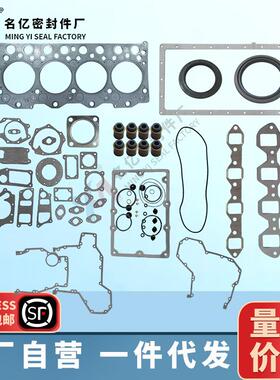 3800939适用SAA4D95LE-5大修包4955996发动机气缸垫片PC130F-7