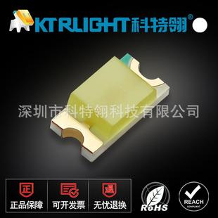 1206金板1.1厚白光贴片灯珠1206背光金板白灯车规级3216白色LED