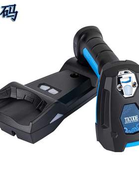 TICODE IP68防水防尘工业级二维无线扫码枪DPM扫描枪