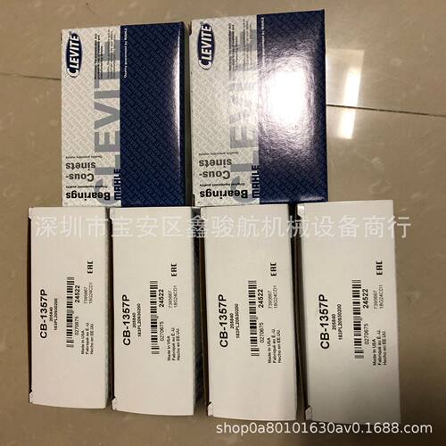 船用康明斯柴油发动机K19连杆瓦205840马勒CB-1357P/CB-1357P